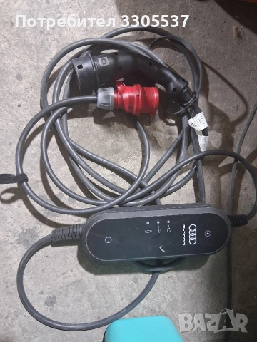 Оригинално зарядно за Ауди е трон 