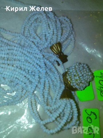 СТАРО МЪНИСТЕНО БЯЛО РЪЧНА ИЗРАБОТКА с БРОНЗ КОЛИЕ 91561, снимка 5 - Колиета, медальони, синджири - 29637179