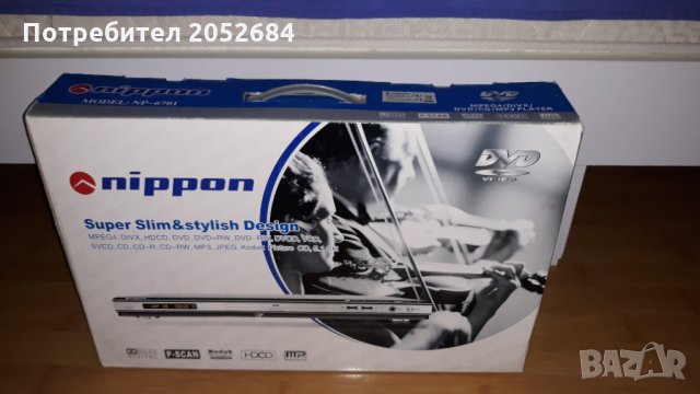 ДВД плеъри Ниппон и БлуСкай, снимка 9 - Плейъри, домашно кино, прожектори - 29743854