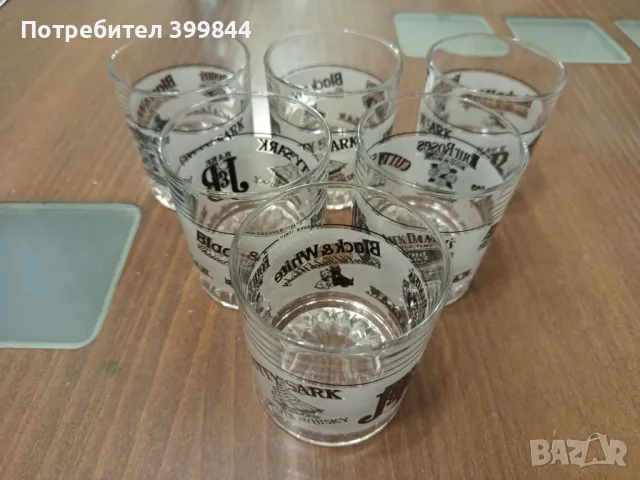 чаши за алкохол и безалкохолно., снимка 3 - Сервизи - 49328015