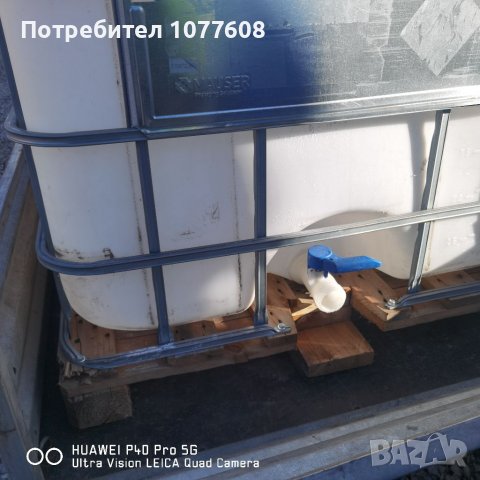 БИДОНИ, ЦИСТЕРНИ И РЕЗЕРВОАРИ ПО ВАШИЯ ВКУС, снимка 9 - Бидони, бурета и бъчви - 39844408