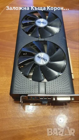 Sapphire NITRO+ RX570 8GB