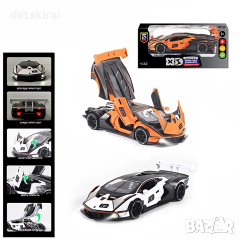 Метални коли с отварящи се врати 1:32 - различни модели, снимка 15 - Коли, камиони, мотори, писти - 48071387