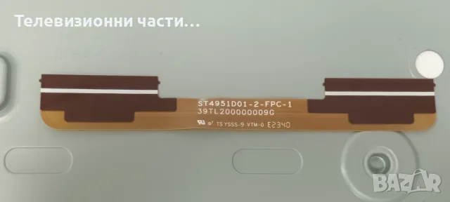 Samsung UE50DU7192U със счупен екран CY-BD050HGHV1H ST4951D01-2/BN41-03231A  BN96-58675C/BN44-01267C, снимка 14 - Части и Платки - 56213710