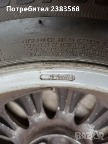 Продавам 4бр алуминиеви джанти със зимни гуми, снимка 4 - Гуми и джанти - 51960545