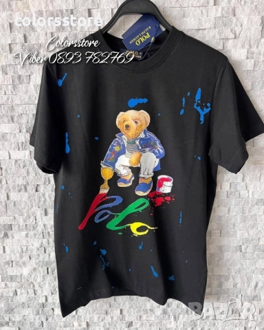Мъжка тениска Polo код IM356KH