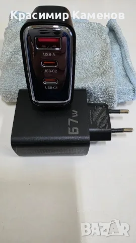 Супер бързо PD зарядно 67W/LCD/EU.