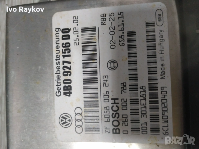 Компютър скорости Audi A6 , ECU 4B0927156DQ , 4B0 927 156 DQ, снимка 2 - Части - 53022819