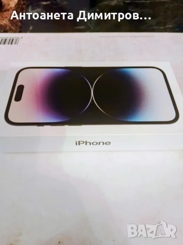 Продавам телефон Iphone 14 Pro, снимка 5 - Apple iPhone - 52375168