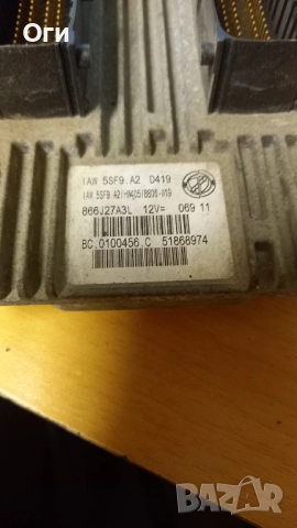 Компютър за Фиат Гранде Пунто 1.4 бензин IDW 5SF9.A2 D419, снимка 2 - Части - 52322896