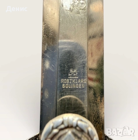 Оригинален немски ВМС кортик Kriegsmarine – RobiKlaas Solingen, WWII, снимка 6 - Антикварни и старинни предмети - 53368774