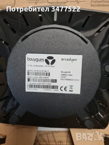 TV BOX 4K Android , снимка 5 - Приемници и антени - 48027661