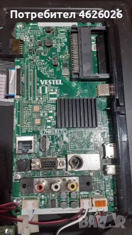 . CROWN 32NV77FWS 17MB181TC/HV320FHB-N02/17IPS62, снимка 7 - Части и Платки - 53247079