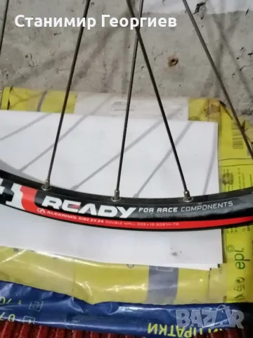 Маркова предна капла 26 цола,  9/100, снимка 2 - Велосипеди - 48684017