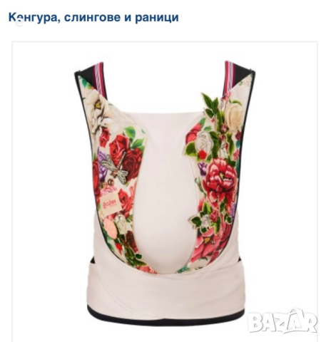 Ергономична раница, снимка 1