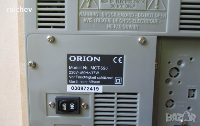 ★ █▬█ █ ▀█▀ ★ ORION MCT-590 – Микро система с СД,радио и касетофон. , снимка 10 - Аудиосистеми - 29329444