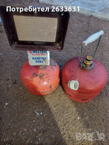 Газови бутилки