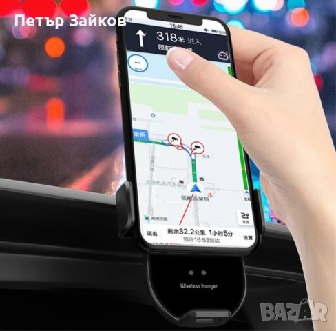 Безжично зарядно за кола

, снимка 9 - Аксесоари и консумативи - 42532710