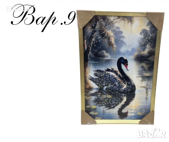 Диамантени картини, 40 х 60 см, снимка 7 - Декорация за дома - 52606252