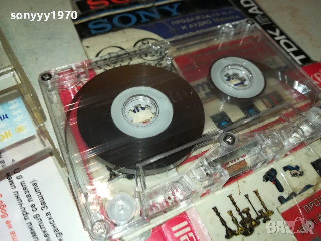 СМЯХ БЕЗ ГАЩИ-КАСЕТА 2007251117, снимка 11 - Аудио касети - 51079460