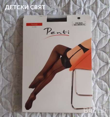 Силиконови чорапи,колани и  ретро чорапи за жартиери , чорапогащници, снимка 4 - Бельо - 42880492