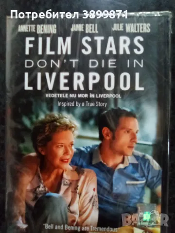 Продавам филми на DVD с български субтитри, снимка 14 - DVD филми - 50359218