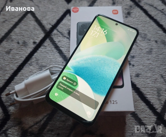 Xiaomi Redmi Note 12s, снимка 2 - Xiaomi - 53131714