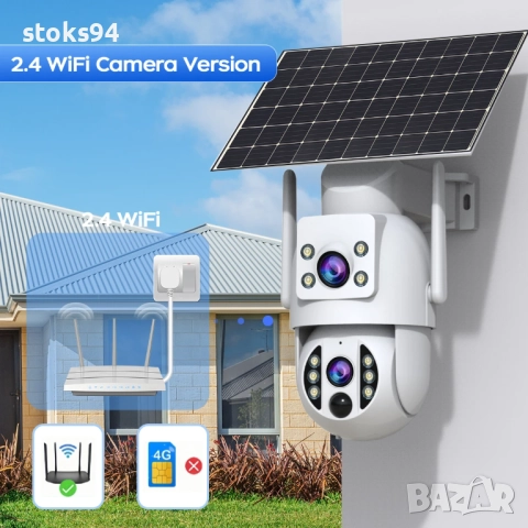 WiFi PTZ IP напълно безжична камера Jooan, захранване от соларен панел, акумулаторна батерия 9Ah
