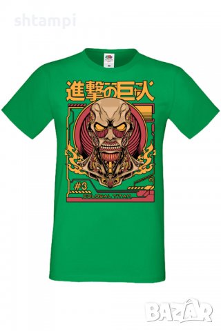 Мъжка тениска Attack on Titan Colosal Titan,Анимация,игра,Празник,Повод,, снимка 7 - Тениски - 37948901