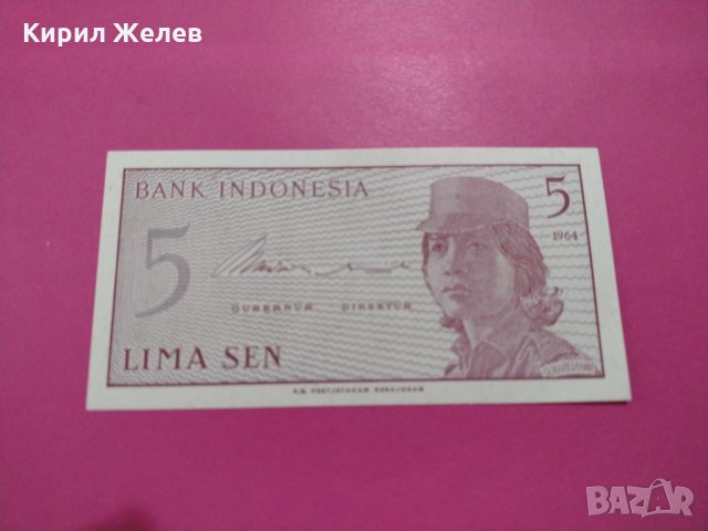 Банкнота Индонезия-15773, снимка 1 - Нумизматика и бонистика - 30547142