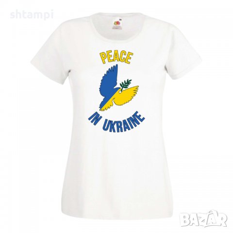 Дамска Тениска Peace In Ukraine 1 спрете войната,подкрепям Укркайна,, снимка 5 - Тениски - 37213234