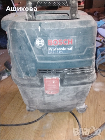 Прахосмукачка Бош