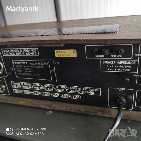 Rotel RX-202MKll, снимка 6 - Ресийвъри, усилватели, смесителни пултове - 54238035