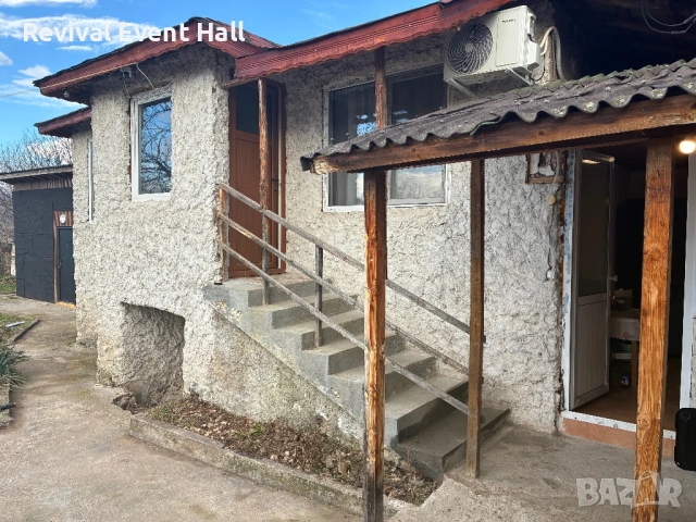 ПРОДАВАМ КЪЩА, снимка 4 - Къщи - 53035501