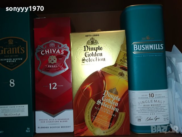 празни кутии за декор колекция 3107221040, снимка 14 - Колекции - 37546564