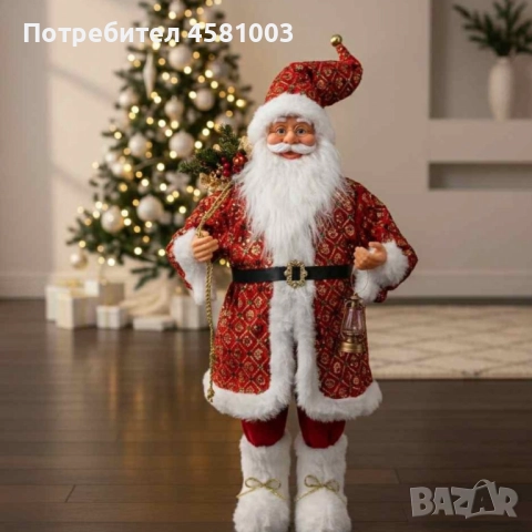 Дядо Коледа 