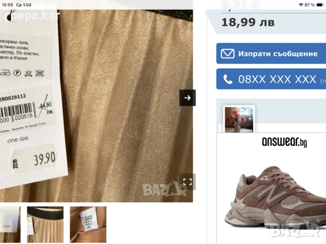 Поли плисирани солей с ластик на талията S,M 2 модела, снимка 7 - Поли - 53578420