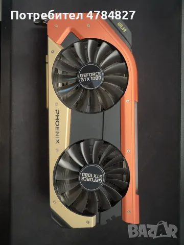 Geforce GTX 1080 8 GB