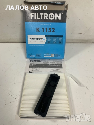 Филтър купе Дачия Filtur kupe Dacia Logan Sandero 