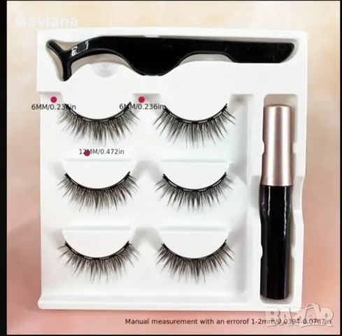 Магнитни мигли 