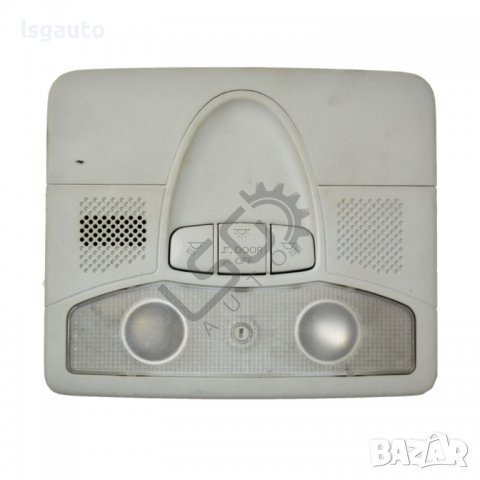 Плафон голям Honda Civic VIII(2006-2011) ID:94389