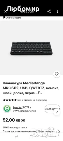 MediaRange MROS112 Черна Qwertz клавиатура с кабел , снимка 2 - Клавиатури и мишки - 56046723