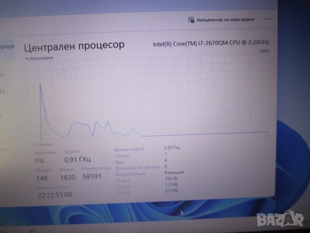 FUJITSU AH532 15.6"LED Intel Core i7 2670QM 3.10GHZ ram16gb ssd512GB , снимка 8 - Лаптопи за дома - 52847379