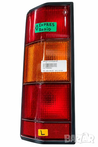 Стоп ляв за RENAULT EXPRESS 88-91г. № 4517600002