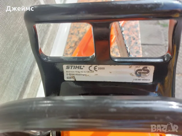 Верижен трион STIHL 025 C , снимка 10 - Градинска техника - 56437128