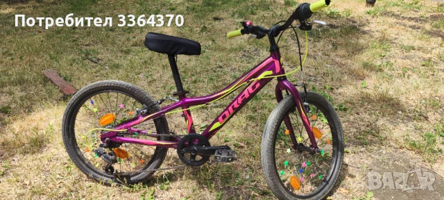 Drag little grace 20, снимка 2 - Велосипеди - 51039296
