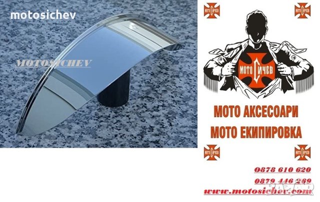 МОТОЦИКЛЕТНА ХРОМИРАНА КОЗИРКА ЗА 7-инчов ФАР, снимка 2 - Аксесоари и консумативи - 40251984