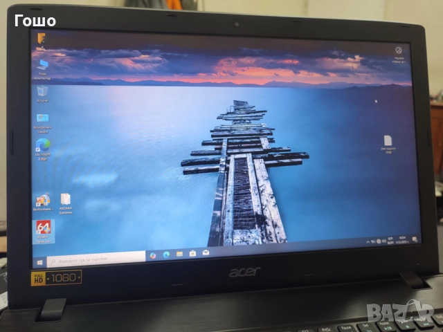 Acer Aspire E5-575G