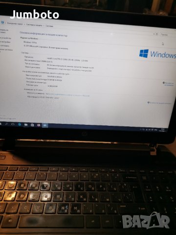 Hp P252nu на части i5