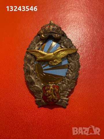 Български пилотски нагръден знак летец пилот авиатор, снимка 3 - Други ценни предмети - 42785484
